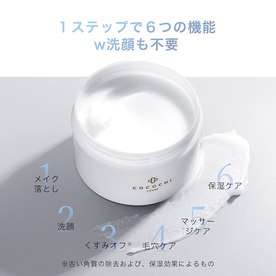 クレンジング・メイク落とし coconeige cleansing balm クレンジング オイル｜メイク落とし ・ クレンジング｜BAUM